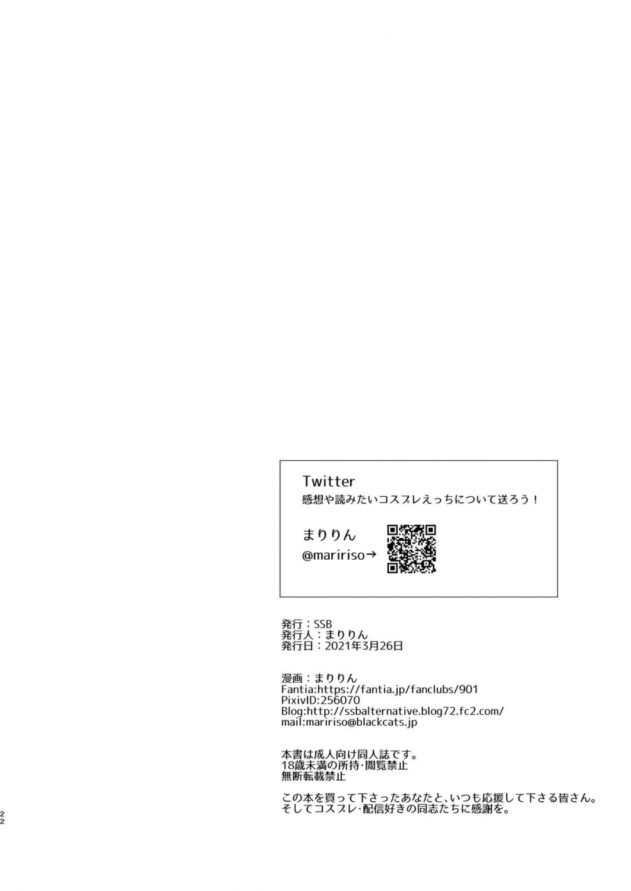 ssb-maririn-cosplay-x-keiken-ninzuu-tanin-ni-ieru-seiso-line-wa-dokomade-azur-lane