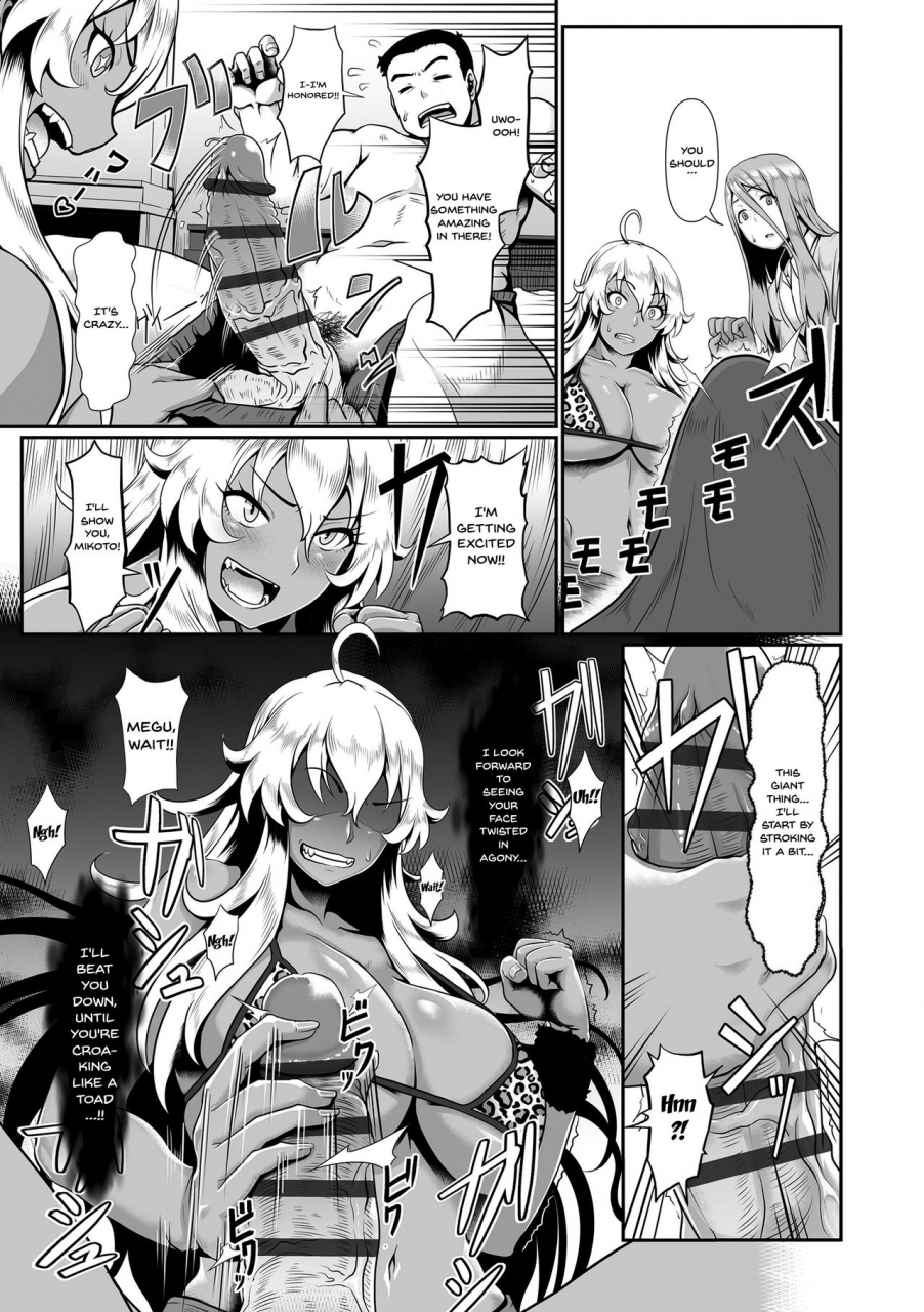 shiden-hiro-sakare-seishun-ragai-katsudou-prospering-youth-nude-outdoor-exercises-english-doujinscom-digital