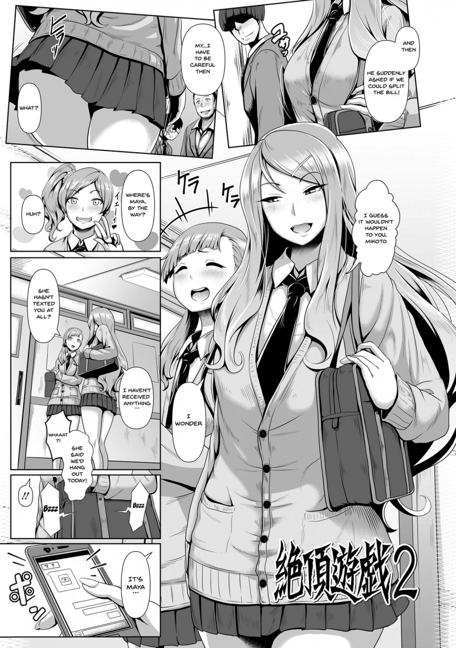 shiden-hiro-sakare-seishun-ragai-katsudou-prospering-youth-nude-outdoor-exercises-english-doujinscom-digital