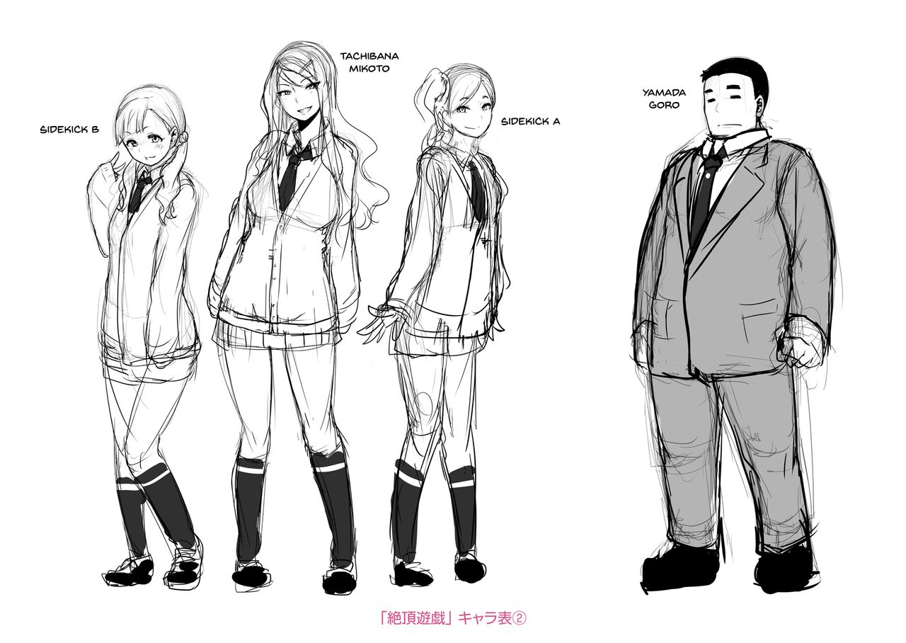 shiden-hiro-sakare-seishun-ragai-katsudou-prospering-youth-nude-outdoor-exercises-english-doujinscom-digital