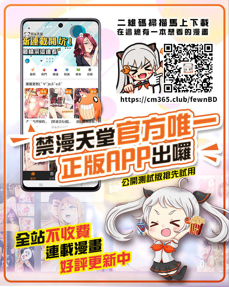 yanagawa-rio-yokkyuu-fuman-na-danchizuma-wa-ikenai-kairaku-ni-oboreru-17-gaticomi-vol-90-chinese