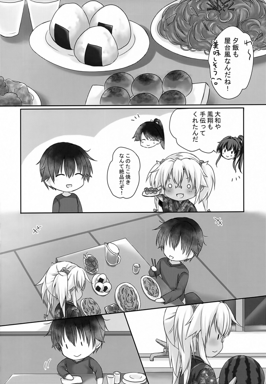 ac2-white-guardian-mashiro-yukiya-daisenkan-koi-o-suru-yukata-to-kimi-to-tsuki-no-yoru-kantai-collection-kancolle