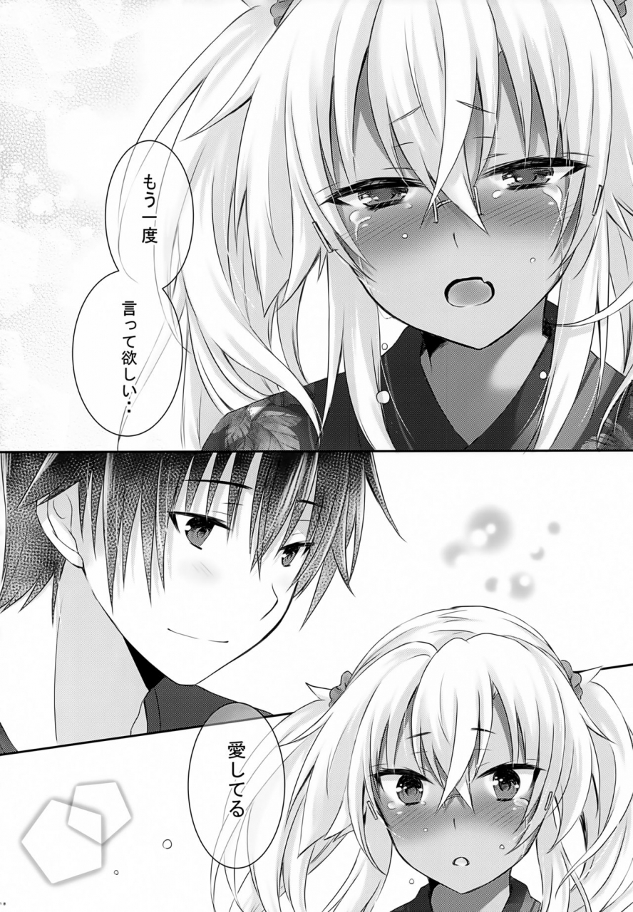 ac2-white-guardian-mashiro-yukiya-daisenkan-koi-o-suru-yukata-to-kimi-to-tsuki-no-yoru-kantai-collection-kancolle