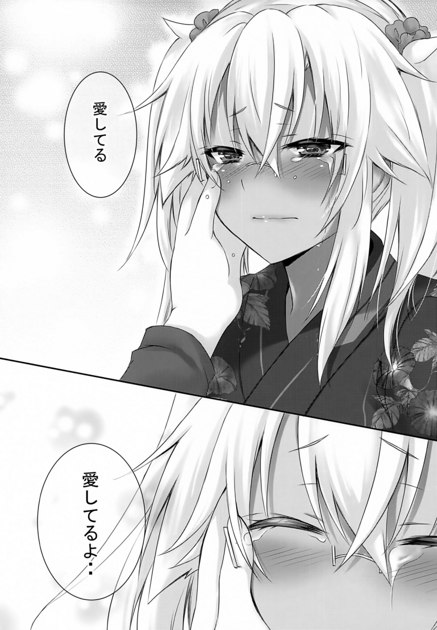 ac2-white-guardian-mashiro-yukiya-daisenkan-koi-o-suru-yukata-to-kimi-to-tsuki-no-yoru-kantai-collection-kancolle