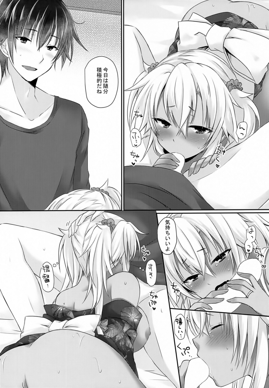 ac2-white-guardian-mashiro-yukiya-daisenkan-koi-o-suru-yukata-to-kimi-to-tsuki-no-yoru-kantai-collection-kancolle