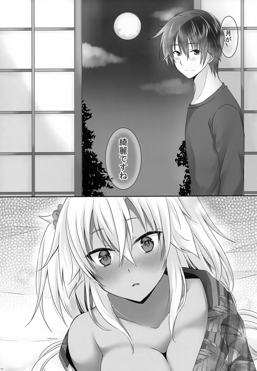 ac2-white-guardian-mashiro-yukiya-daisenkan-koi-o-suru-yukata-to-kimi-to-tsuki-no-yoru-kantai-collection-kancolle