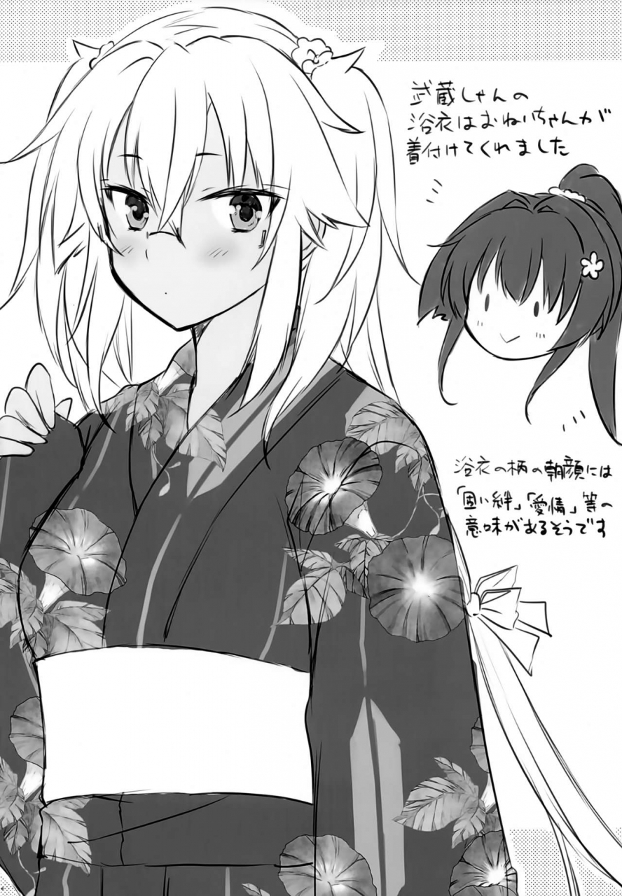 ac2-white-guardian-mashiro-yukiya-daisenkan-koi-o-suru-yukata-to-kimi-to-tsuki-no-yoru-kantai-collection-kancolle