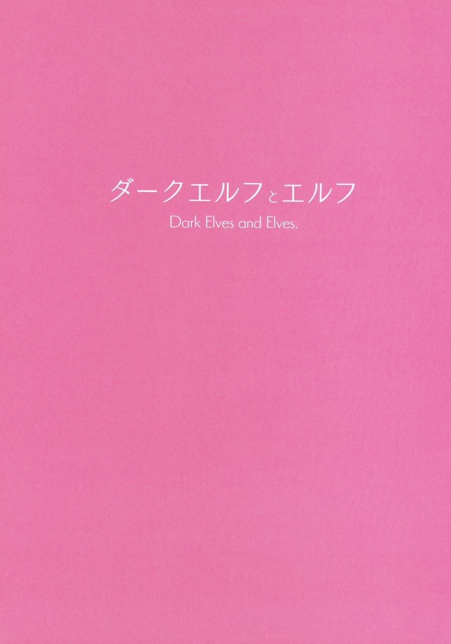 ac2-m-ya-mikoyan-mikoyans-fanbox-archives-2018-2020-joukan