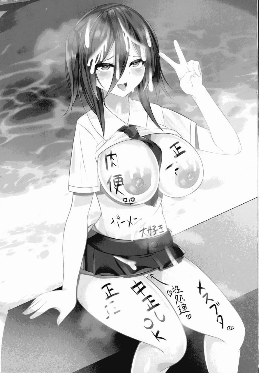 ac2-oneone1-rokuromi-ninki-js-haishinsha-ga-natsuyasumi-ni-zenkoku-mawatte-kakuchi-no-oji-san-tachi-to-hard-na-sex-shinagara-live-haishin-yatte-mita