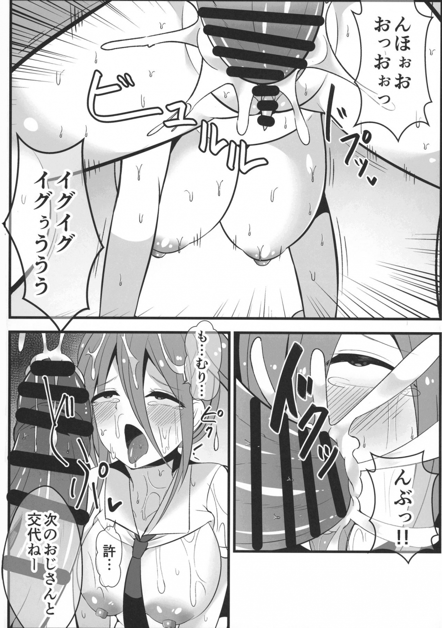 ac2-oneone1-rokuromi-ninki-js-haishinsha-ga-natsuyasumi-ni-zenkoku-mawatte-kakuchi-no-oji-san-tachi-to-hard-na-sex-shinagara-live-haishin-yatte-mita