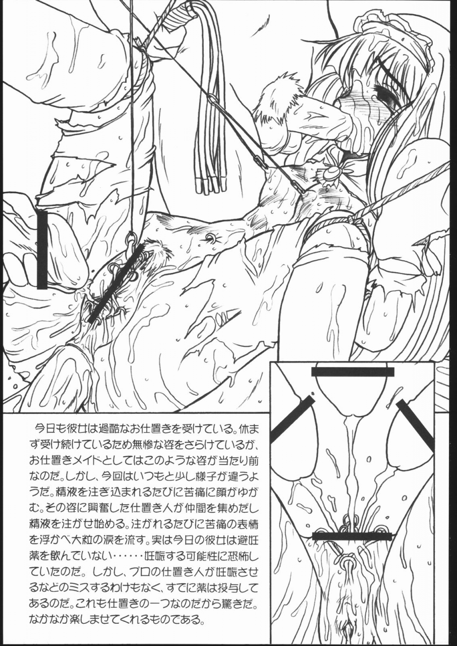 c58-circle-energy-imaki-hitotose-love-pinya-love-hina