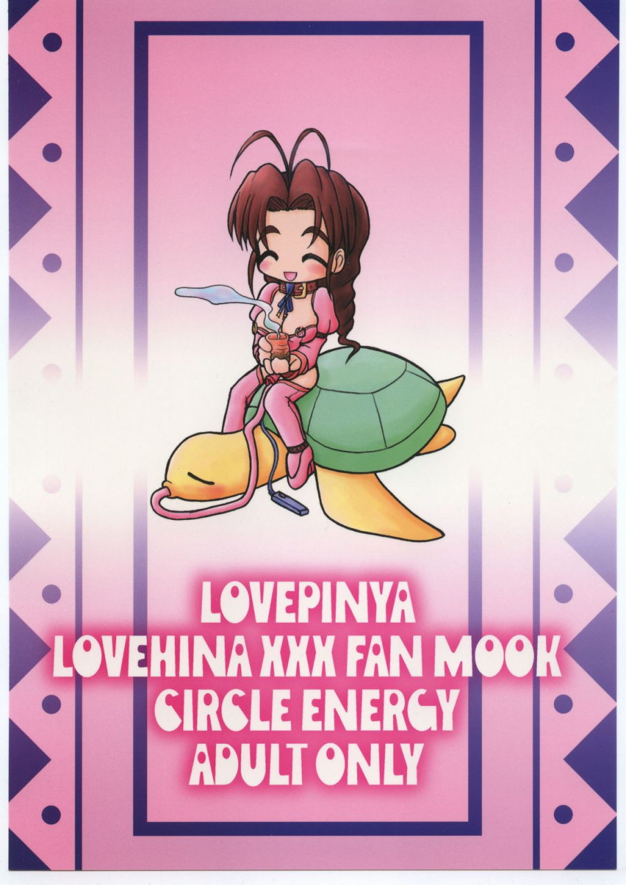 c58-circle-energy-imaki-hitotose-love-pinya-love-hina