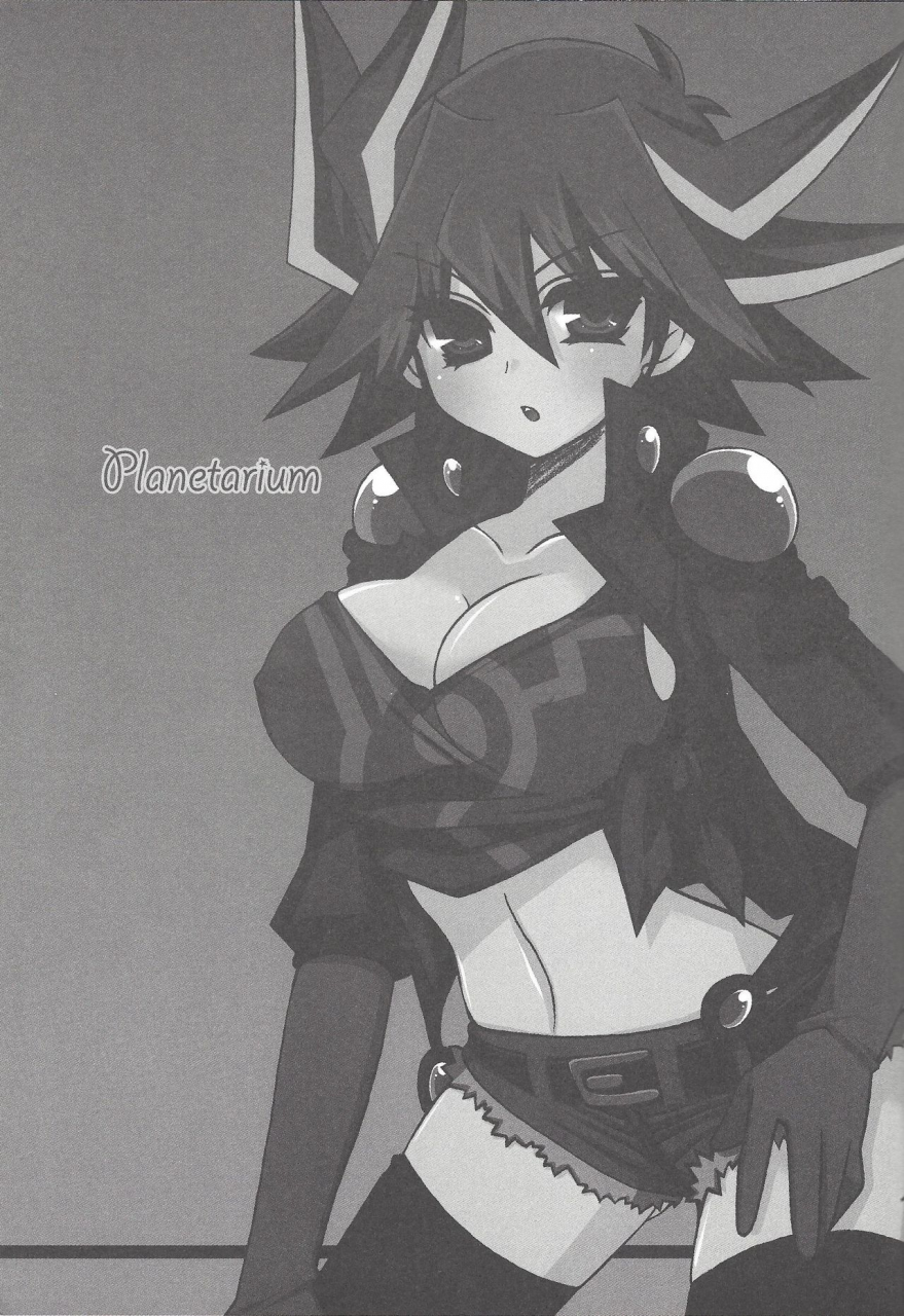 c74-ghost-marin-planetarium-yu-gi-oh-5ds