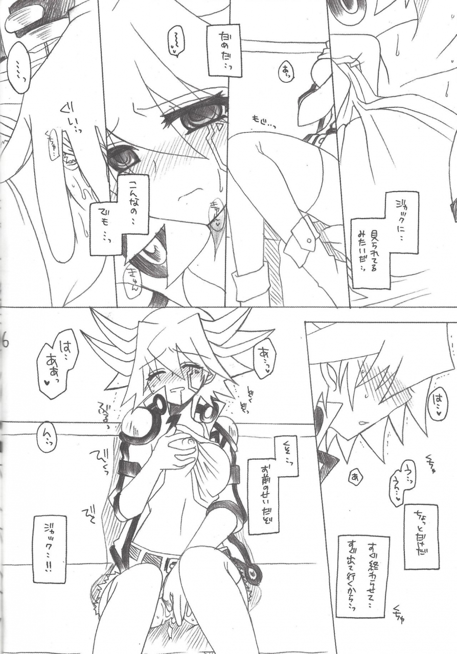 c74-ghost-marin-planetarium-yu-gi-oh-5ds