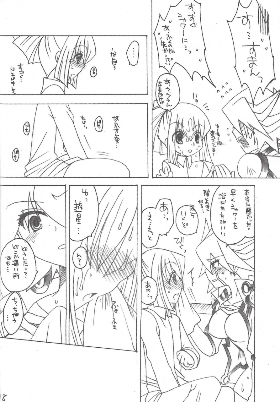 c74-ghost-marin-planetarium-yu-gi-oh-5ds