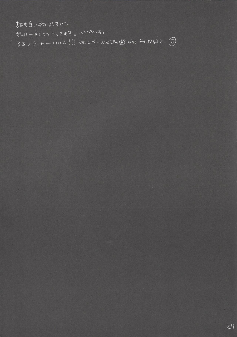 c74-ghost-marin-planetarium-yu-gi-oh-5ds