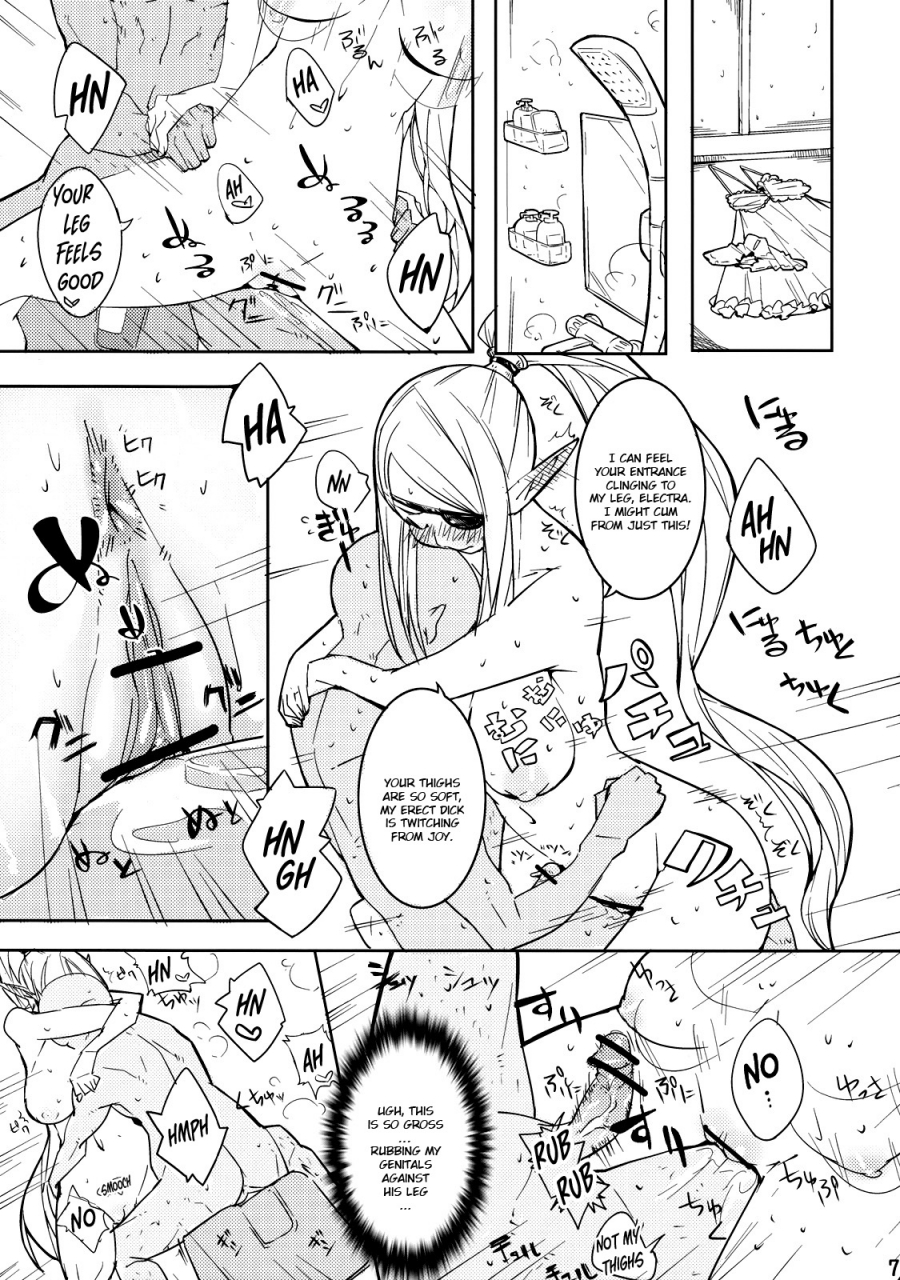 c78-ie-poison-amayu-electra-jou-wo-koshitsu-de-komaraseyou-monster-collection-english-exo-subs