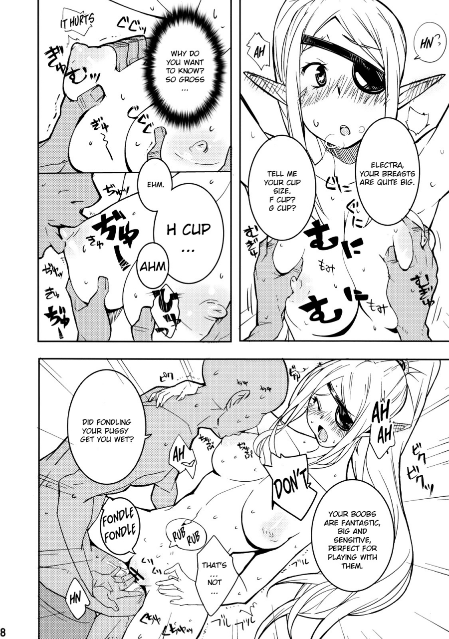 c78-ie-poison-amayu-electra-jou-wo-koshitsu-de-komaraseyou-monster-collection-english-exo-subs