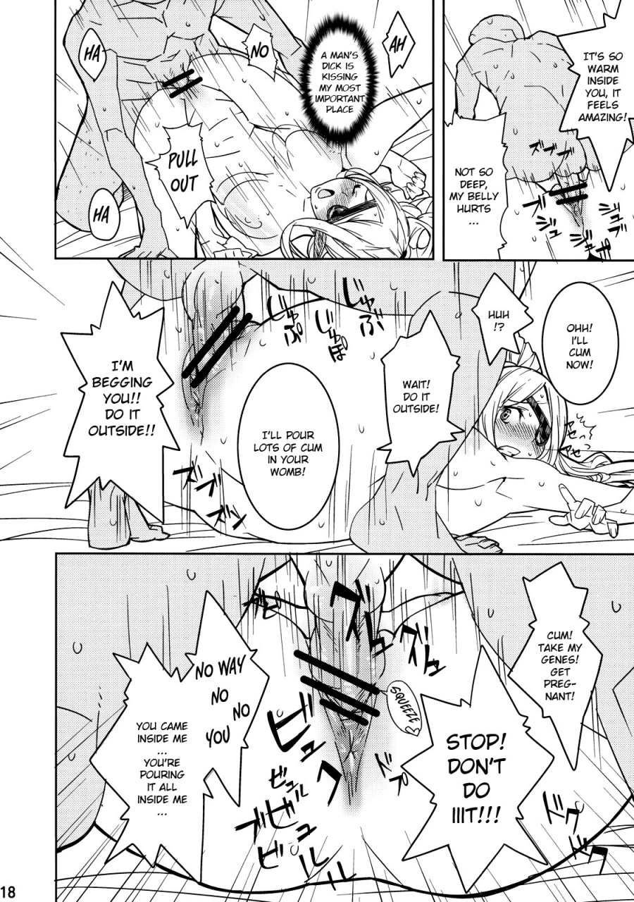 c78-ie-poison-amayu-electra-jou-wo-koshitsu-de-komaraseyou-monster-collection-english-exo-subs