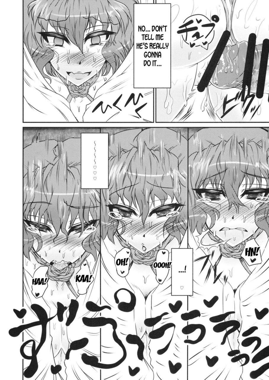 c86-gc-dan-wakura-pawaswi-touhou-project-english-desudesu