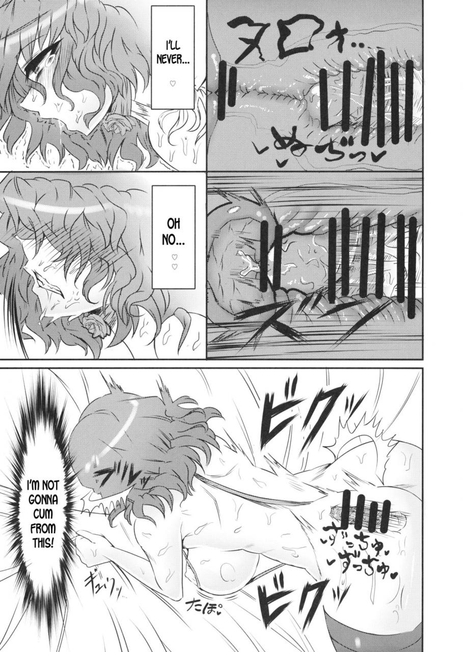 c86-gc-dan-wakura-pawaswi-touhou-project-english-desudesu