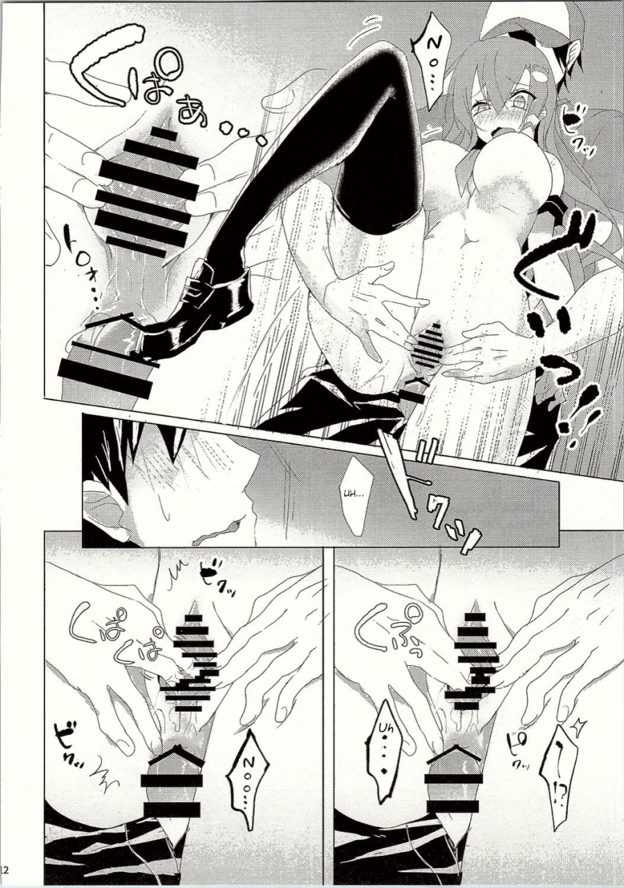 c90-nerco-koikawa-minoru-sanae-san-in-chikan-densha-sanae-in-the-molester-train-touhou-project-english