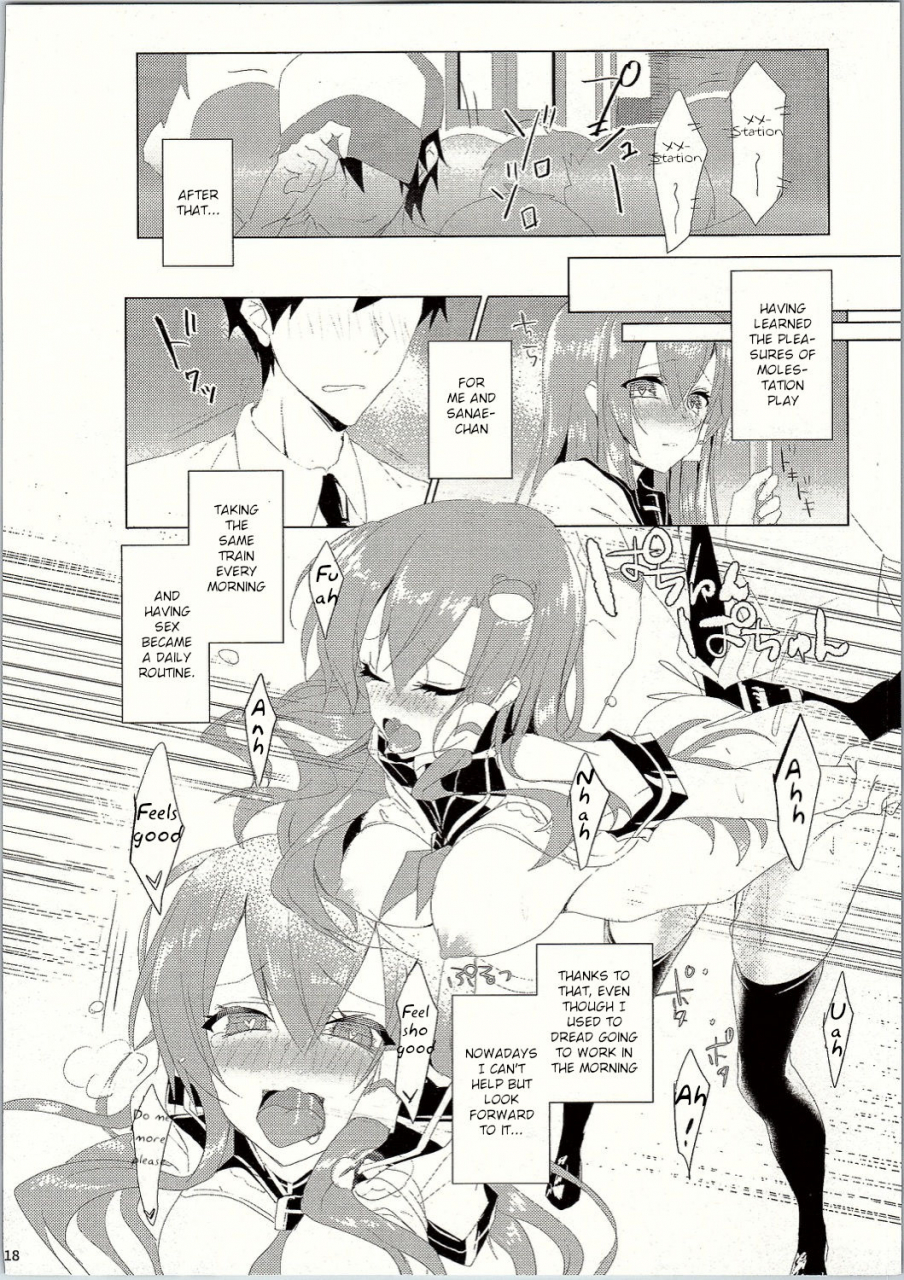 c90-nerco-koikawa-minoru-sanae-san-in-chikan-densha-sanae-in-the-molester-train-touhou-project-english