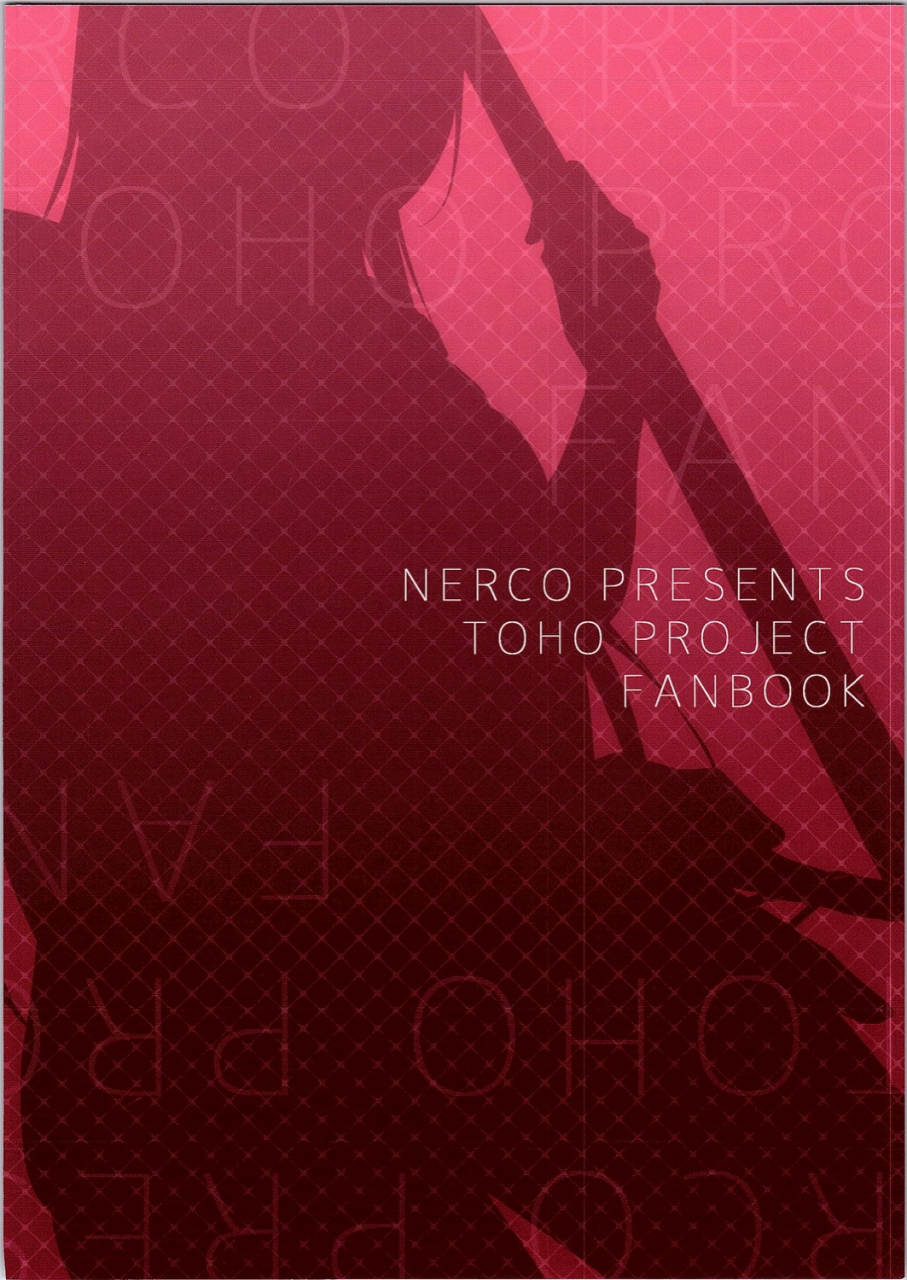 c90-nerco-koikawa-minoru-sanae-san-in-chikan-densha-sanae-in-the-molester-train-touhou-project-english