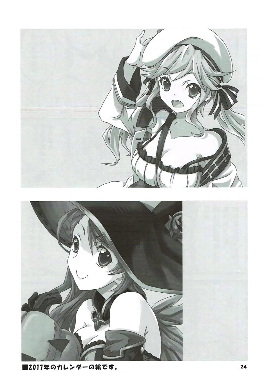 c91-sukapon-do-yano-takumi-guraburu-de-pon-4-granblue-fantasy-chinese