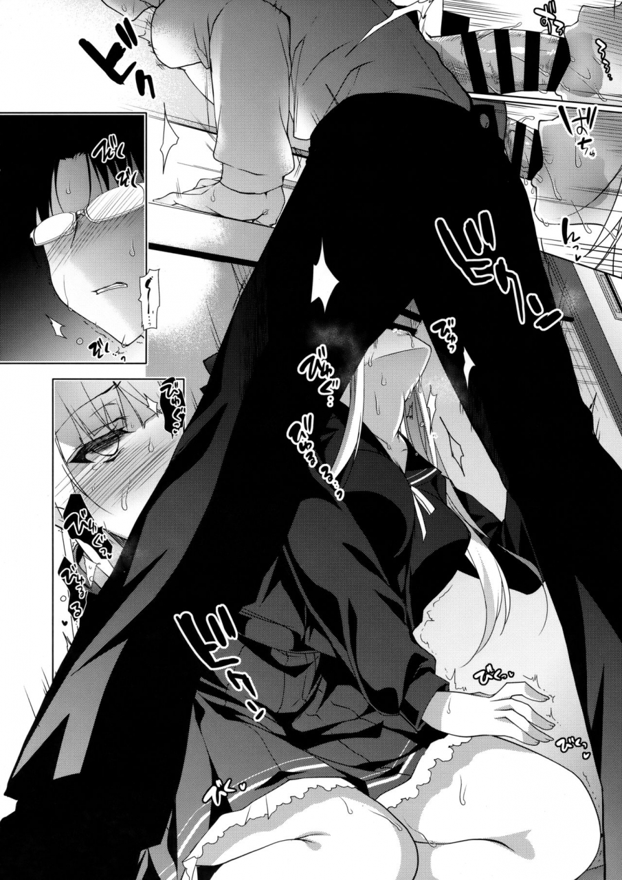 c93-ninokoya-ninoko-shoujo-kaishun-3-english