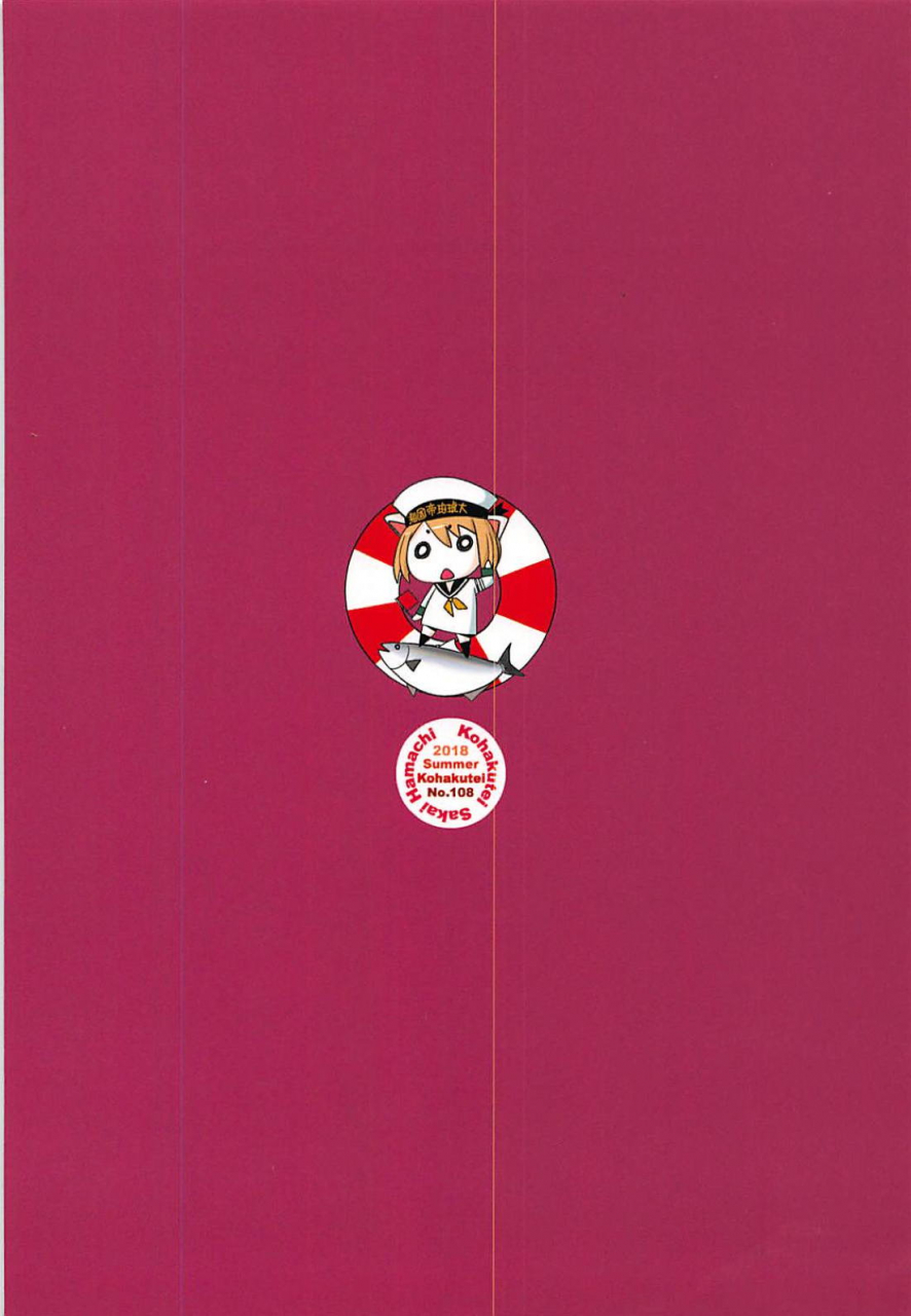 c94-kohakutei-sakai-hamachi-rihatsuten-no-bijin-hitozuma-soap-jou-ga-deaikei-baishun-ni-mo-te-o-dashita-ken-girls-und-panzer-chinese