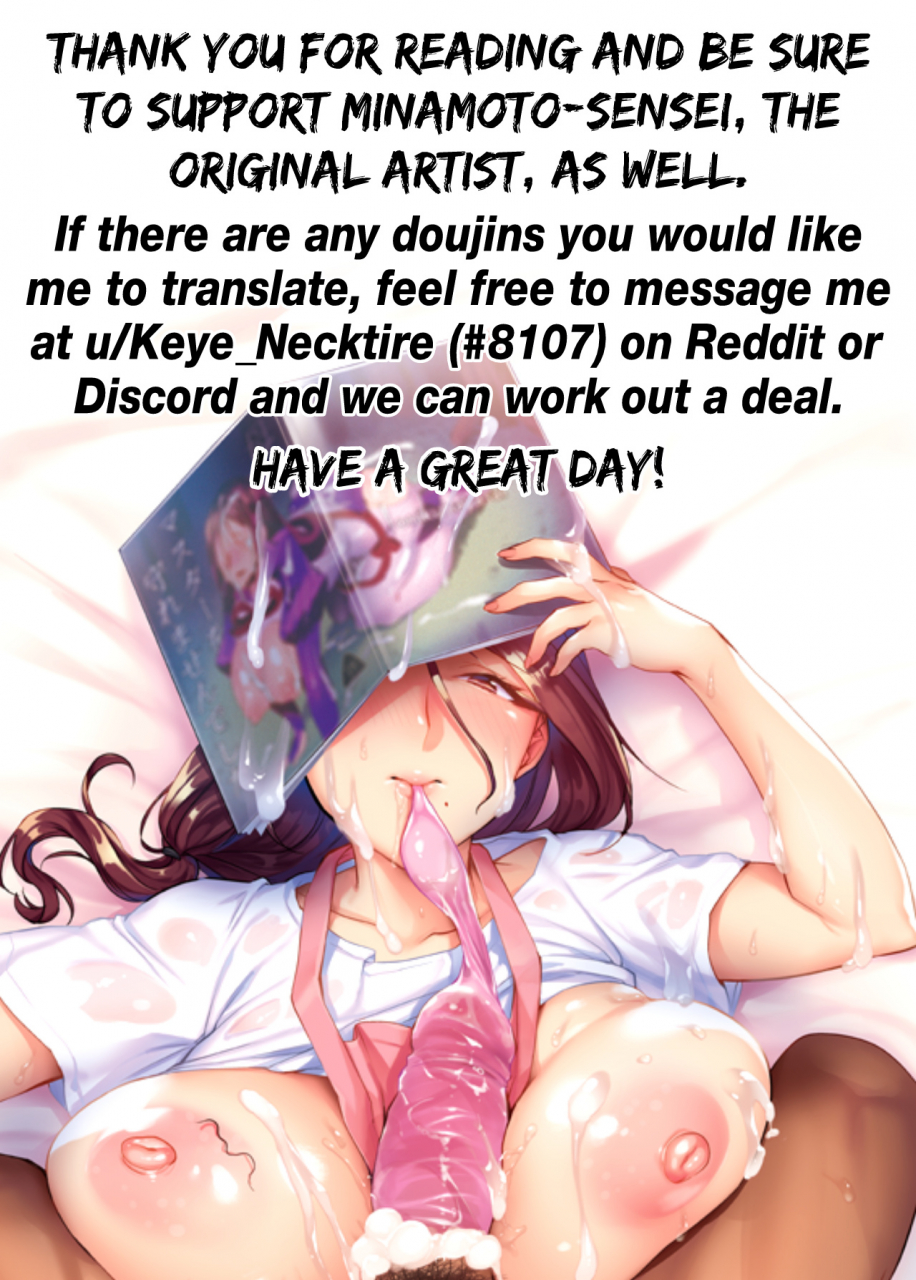 c96-hatake-no-oniku-minamoto-tsuma-ni-damatte-sokubaikai-ni-ikun-ja-nakatta-2-english-keye-necktire