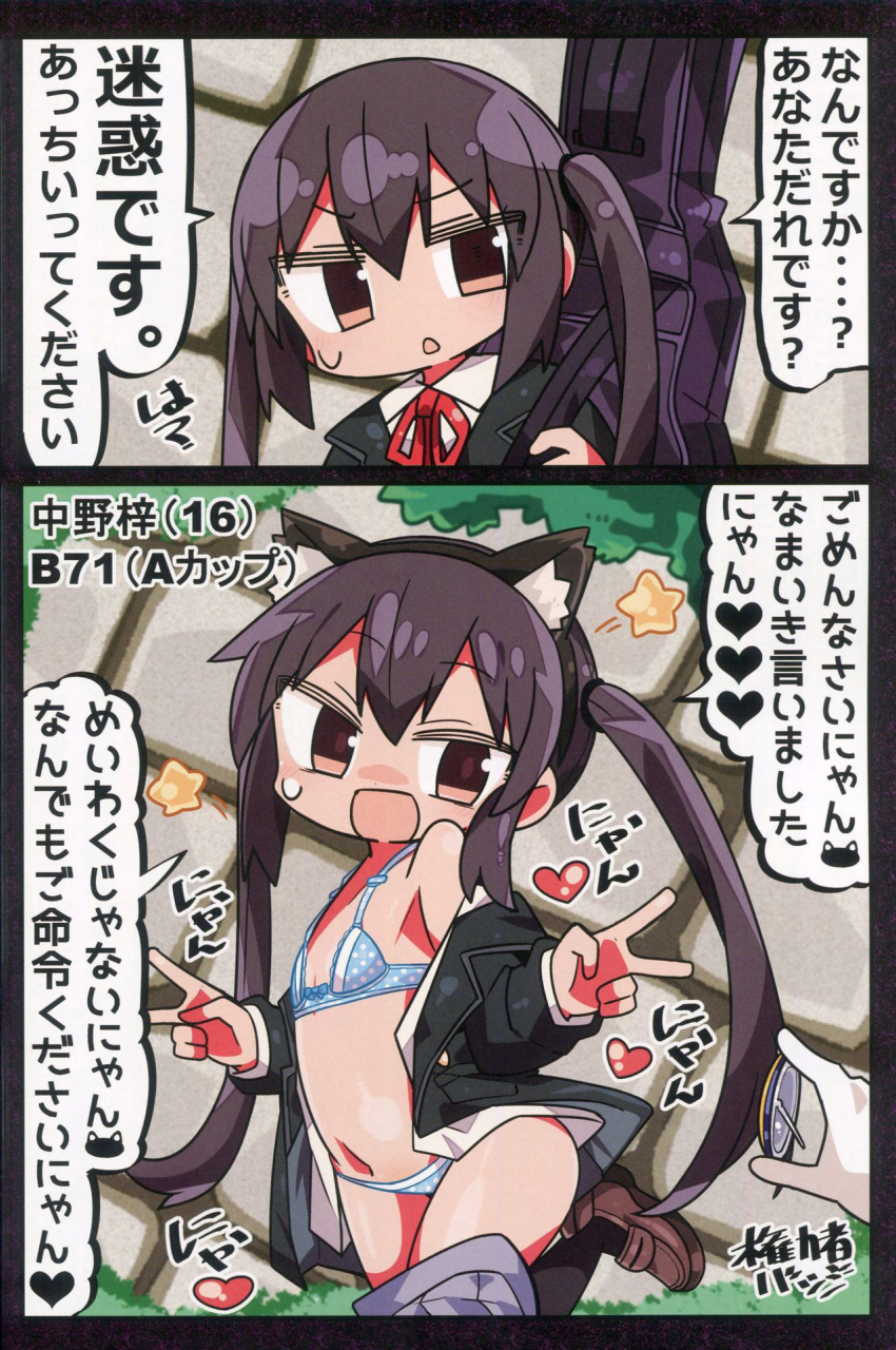 c96-kanimisoya-kanikama-kenryokusha-ni-sakaraezu-2-koma-ochisuru-hon-various