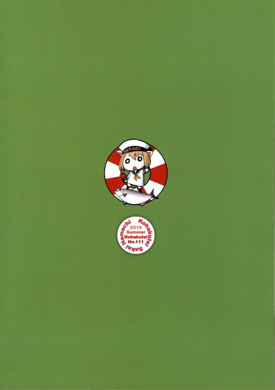 c96-kohakutei-sakai-hamachi-ochinpo-no-yuuwaku-ni-katezu-ni-futatabi-av-ni-torareta-shimau-bijin-hitozuma-girls-und-panzer-chinese