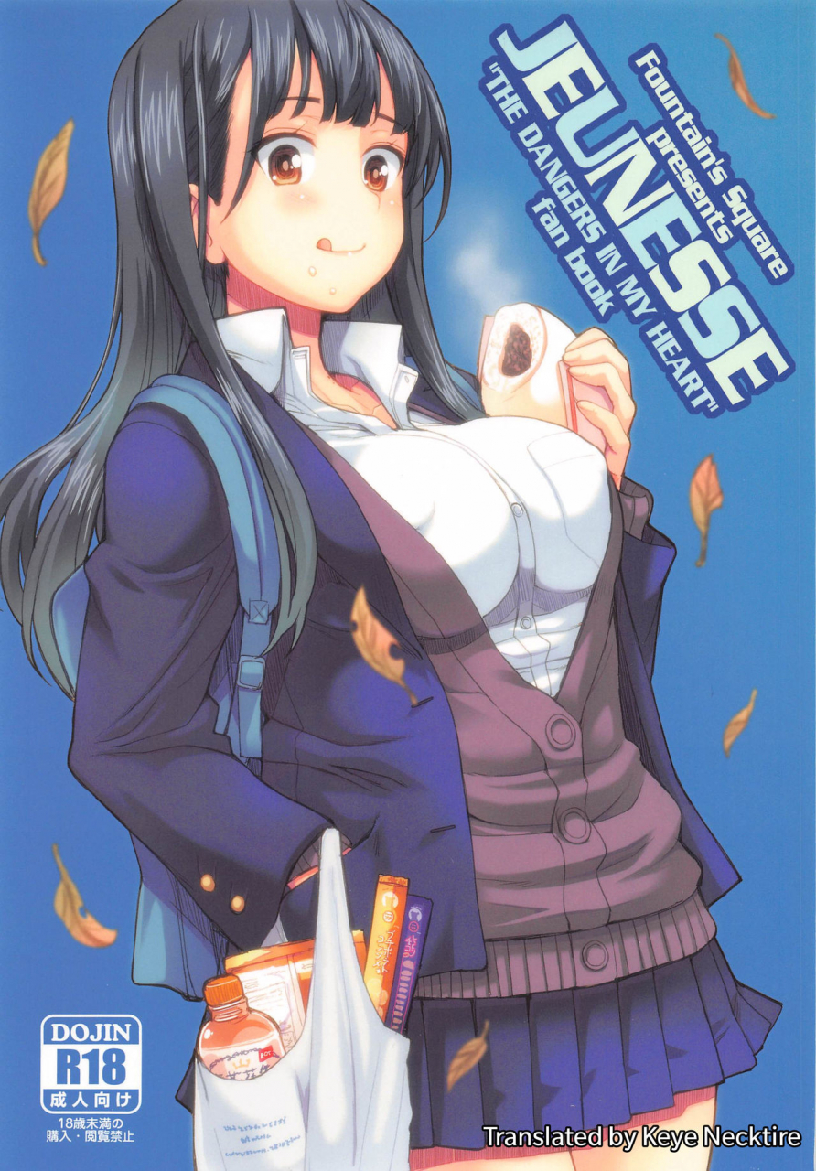 c97-fountains-square-hagiya-masakage-jeunesse-boku-no-kokoro-no-yabai-yatsu-english-keye-necktire