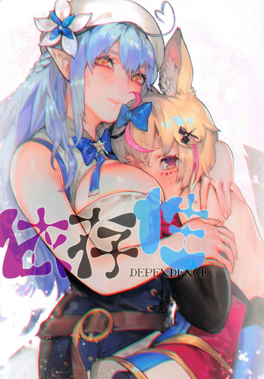 ff37-aoin-no-junreibi-aoin-dependence-yukihana-lamy-omaru-polka-english