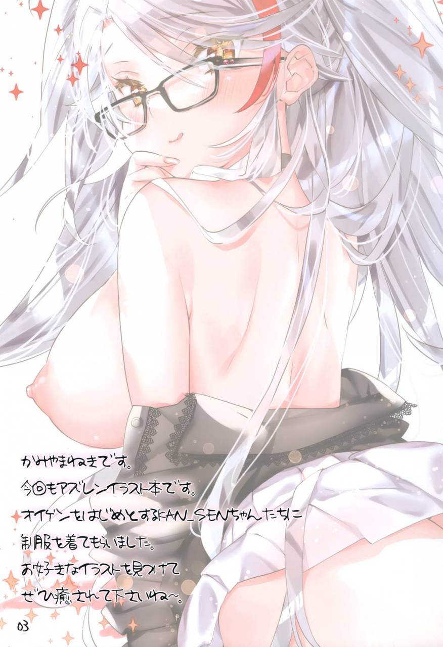 gw-chou-doujinsai-manekineko-kamiya-maneki-seifuku-shoujo2-azur-lane