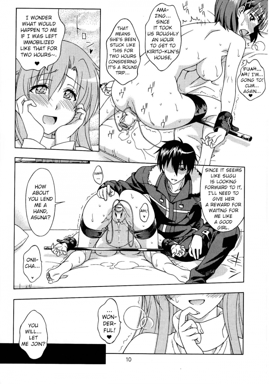 harucc18-geiwamiwosukuu-karura-syou-etsuraku-no-sono-garden-of-pleasure-sword-art-online-english-ehcove