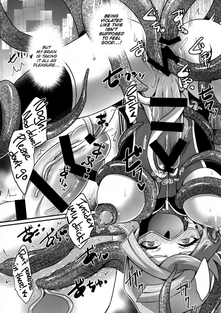 ore-no-turn-vs-2019-heatwave-kaitou-yuuhi-cyber-r-area-yu-gi-oh-vrains-english-uncontrolswitchoverflow