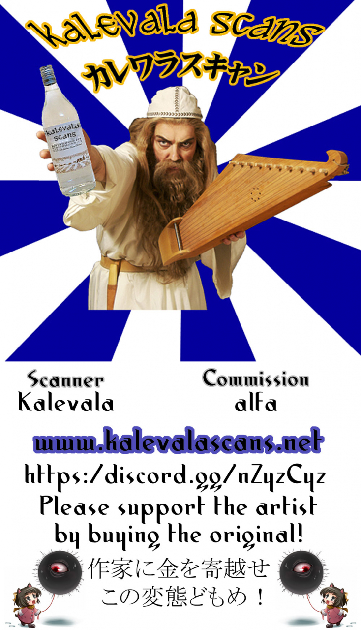 spark14-kh-yuki-etd-ni-nante-zettai-ni-makenai-nyotanbachan-no-hon-touken-ranbu