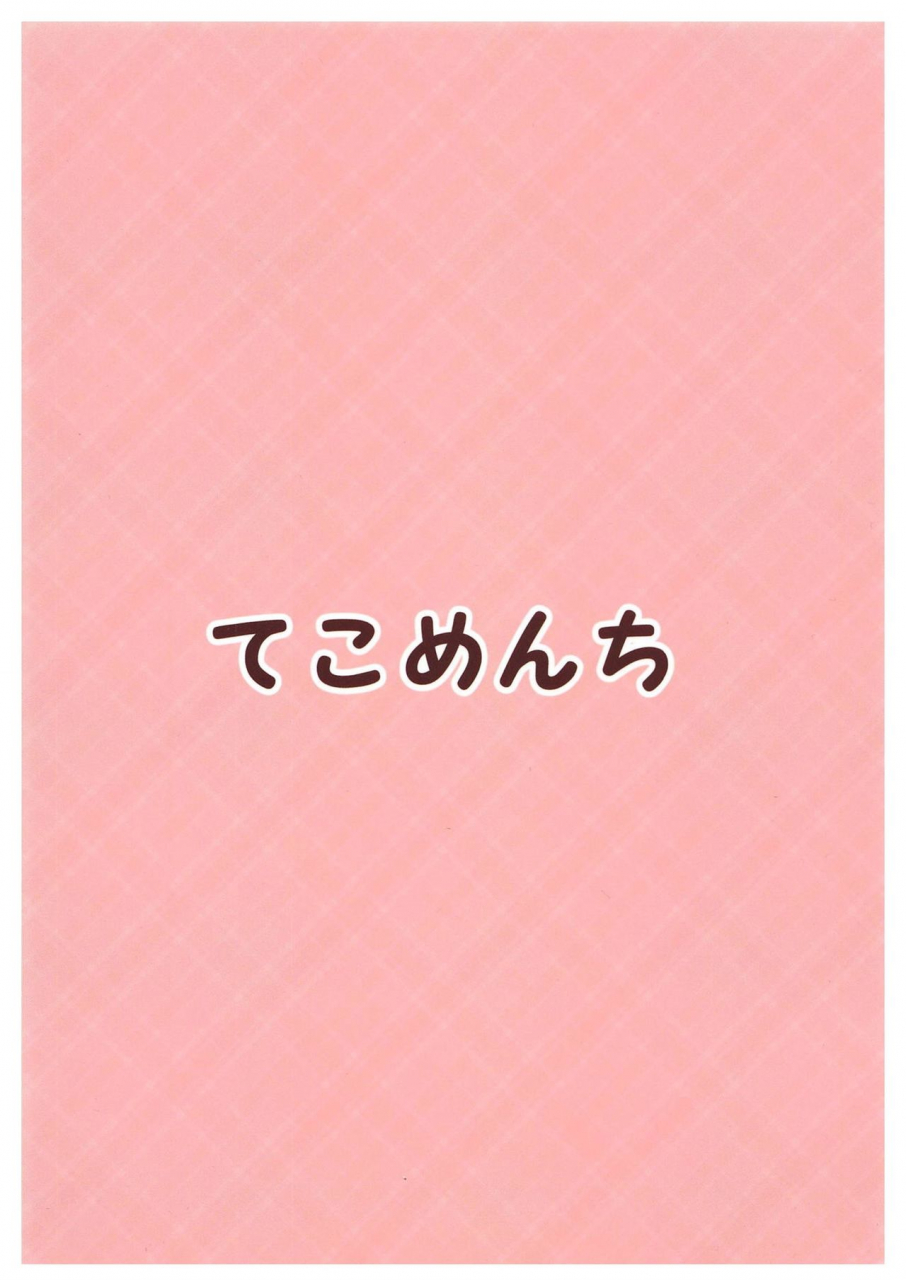 shuuki-reitaisai-5-tekomenchi-techi-alice-margatroid-no-yuuga-na-ichinichi-touhou-project-chinese