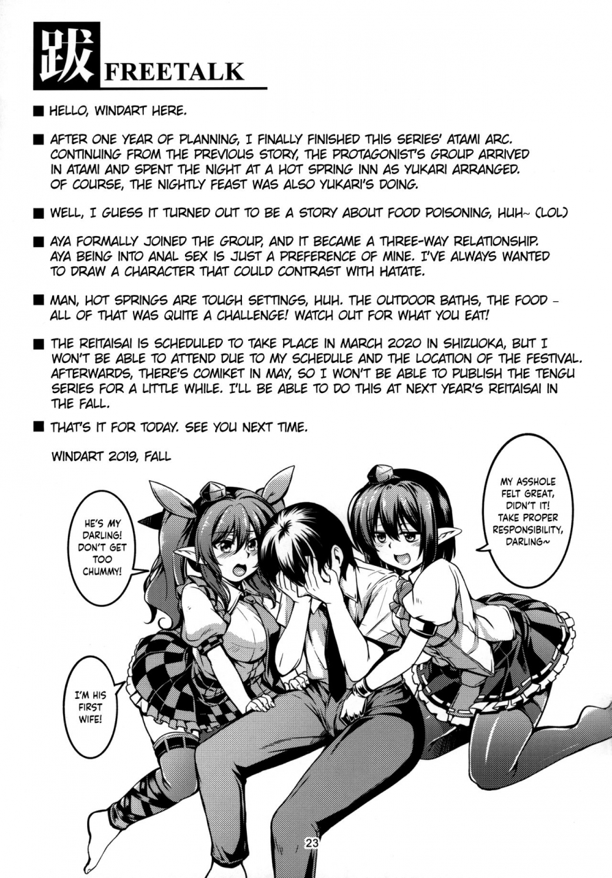 shuuki-reitaisai-6-windarteam-windart-wagaya-no-otengu-sama-s-atami-kouhen-my-live-in-tengu-atami-part-2-touhou-project-english-cutegyarutl