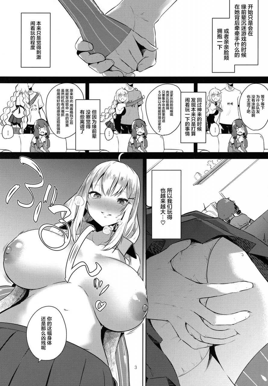 voice-connect-otogi-no-kuni-no-soapland-kurokawa-otogi-tsuki-ni-wa-naisho-no-hoshikuzu-voiceroid-chinese