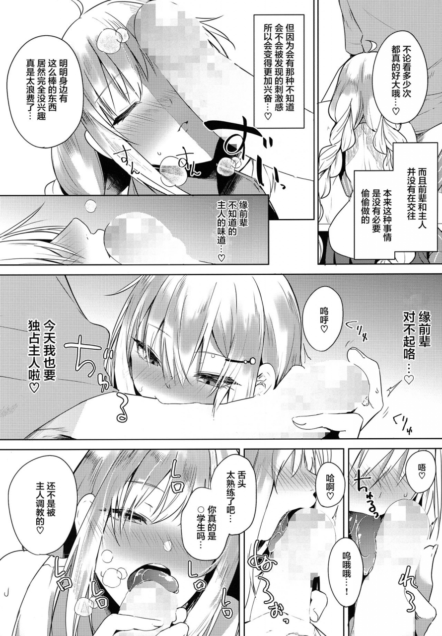 voice-connect-otogi-no-kuni-no-soapland-kurokawa-otogi-tsuki-ni-wa-naisho-no-hoshikuzu-voiceroid-chinese