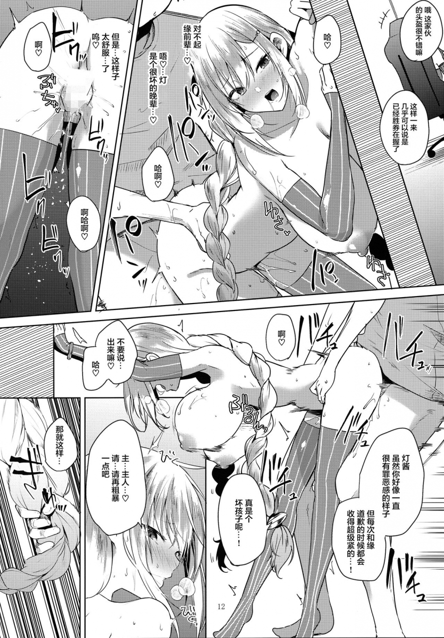 voice-connect-otogi-no-kuni-no-soapland-kurokawa-otogi-tsuki-ni-wa-naisho-no-hoshikuzu-voiceroid-chinese