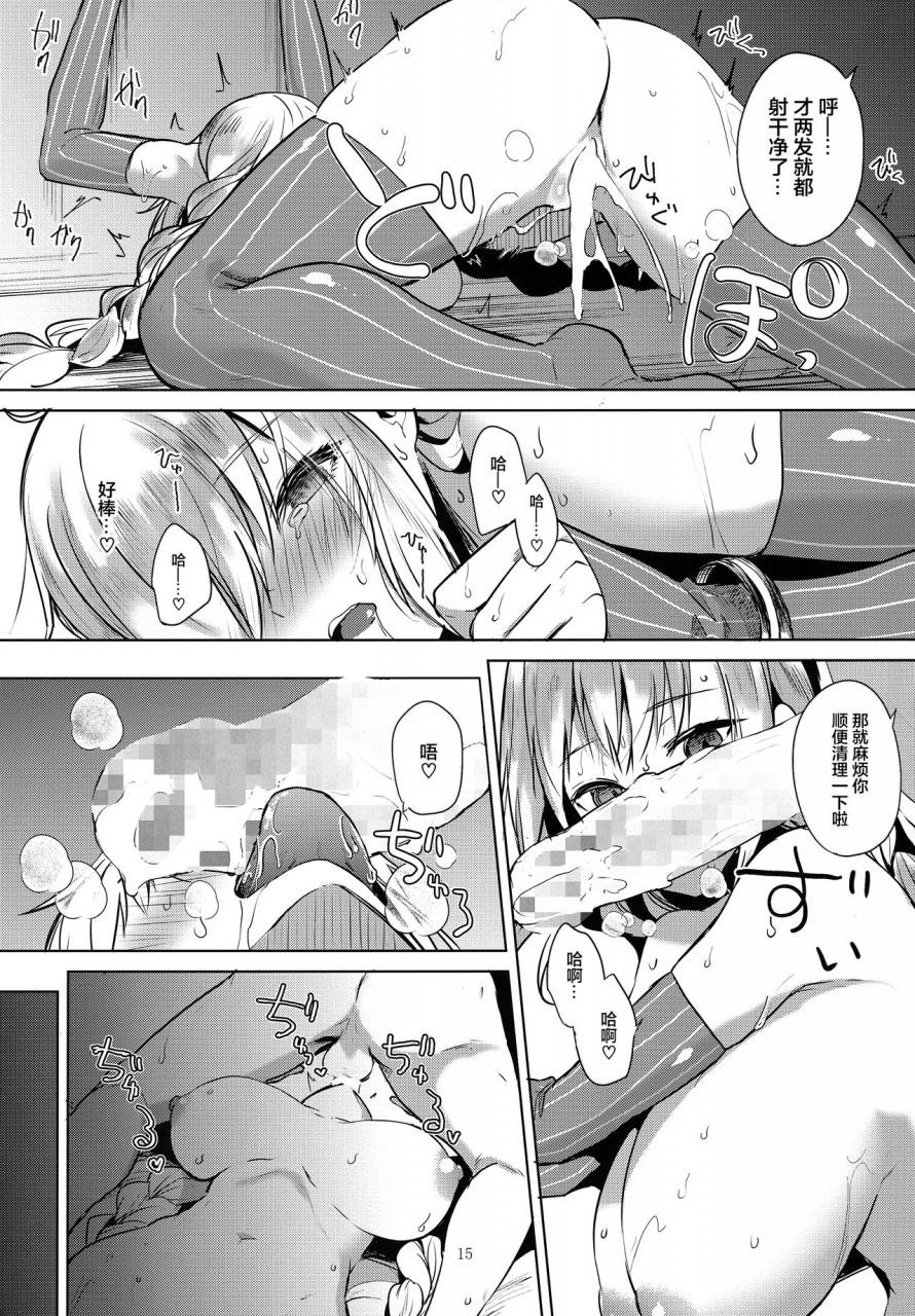 voice-connect-otogi-no-kuni-no-soapland-kurokawa-otogi-tsuki-ni-wa-naisho-no-hoshikuzu-voiceroid-chinese