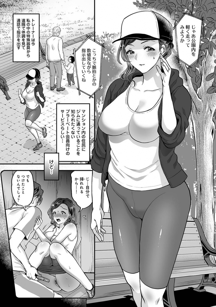 comic-ananga-ranga-vol-71