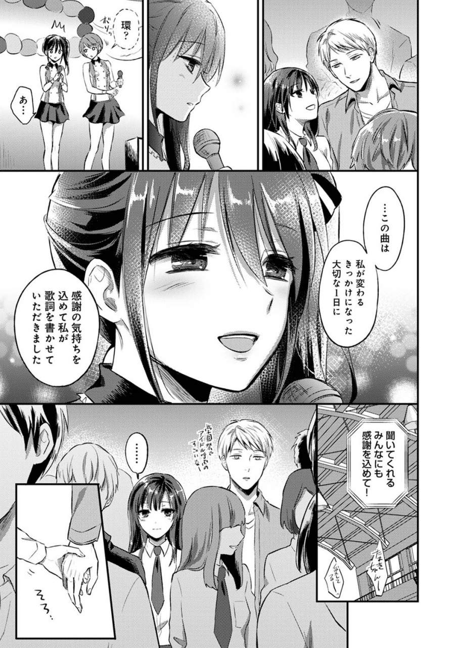 comic-ananga-ranga-vol-71