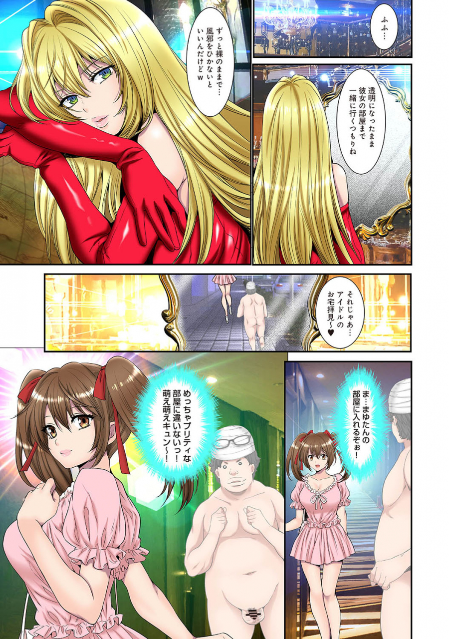 comic-ananga-ranga-vol-71