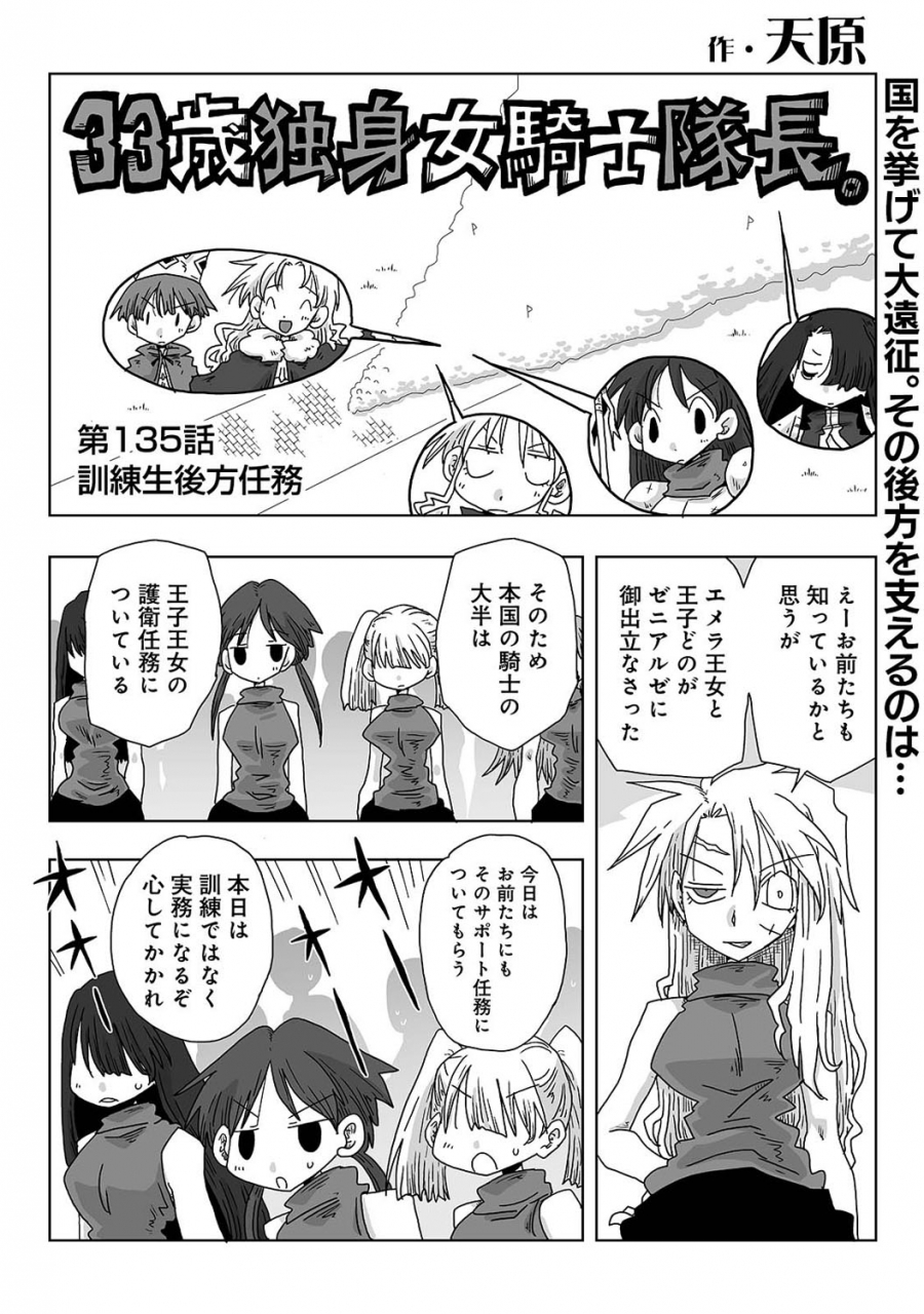 comic-ananga-ranga-vol-71